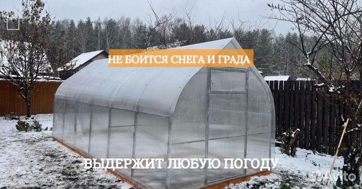 Теплица Капелька 3 на 4