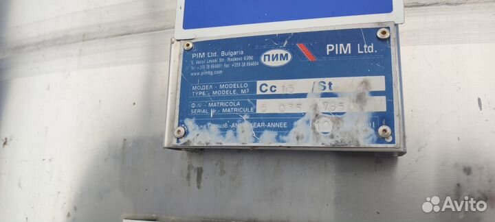 Емкость из нержавейки бу