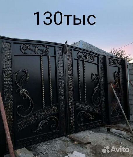 Кованные ворота