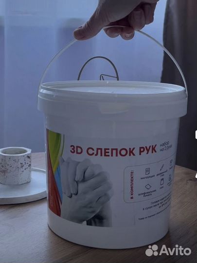 3D слепок для рук новый