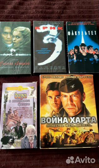 Видеокассеты мультфильмы фильмы