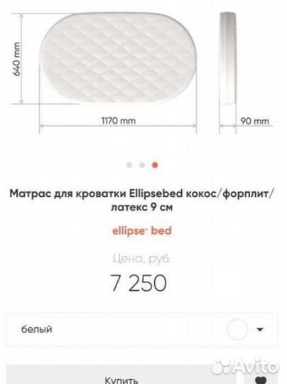 Простыни для овального матраса в детскую кровать