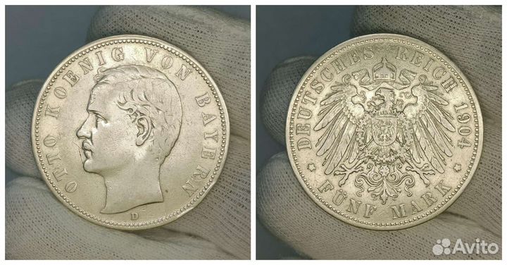Серебро 5 марок Отто Бавария разные года