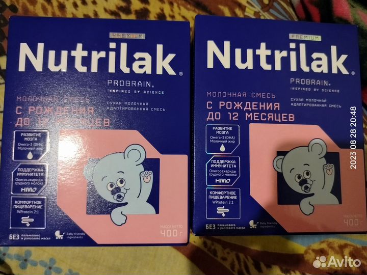 Детская молочная смесь нутрилак
