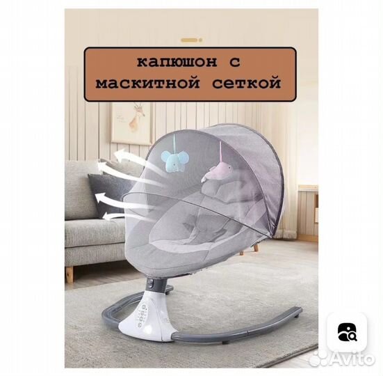 Электрические Детские качели