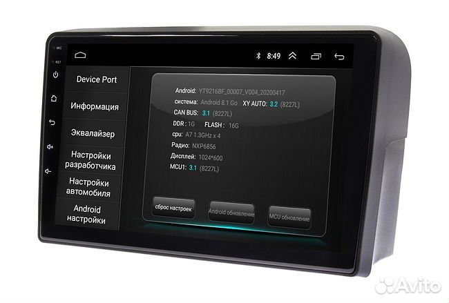 Suzuki Escudo 1997-05 андроид магнитола новая