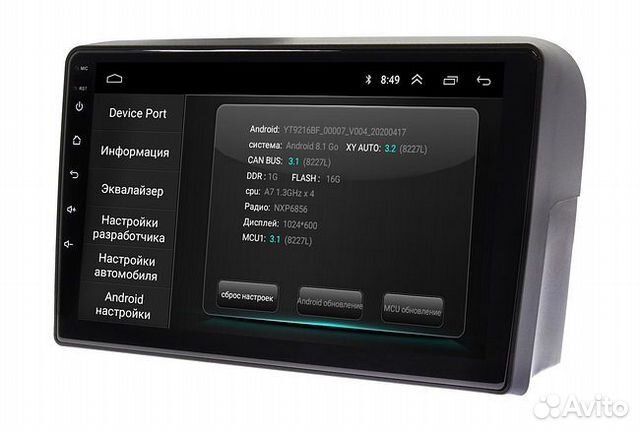 Suzuki Escudo 1997-05 андроид магнитола новая