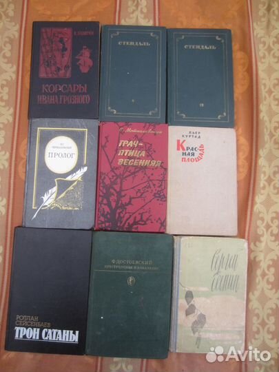 К. Сатклифф. Игра теней. 1994 год