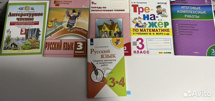 Рабочие тетради 3 класс