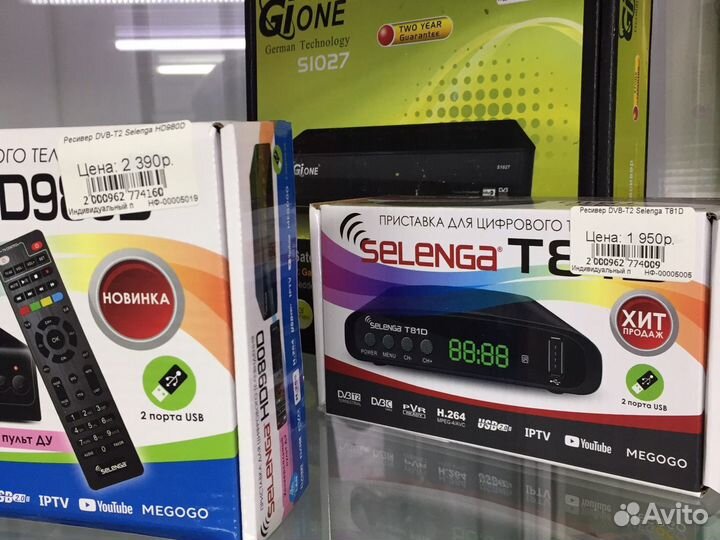 Ресивер DVB-T2