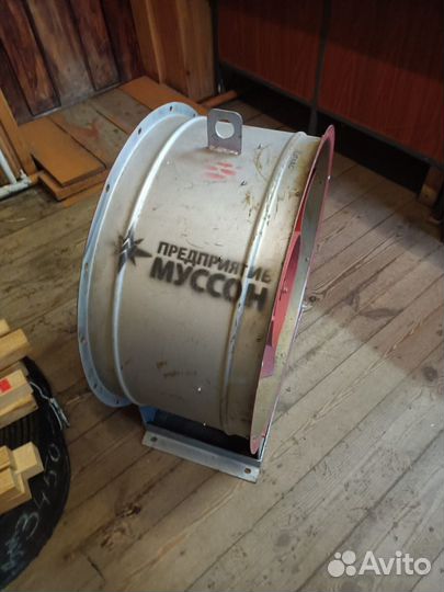 Вентилятор