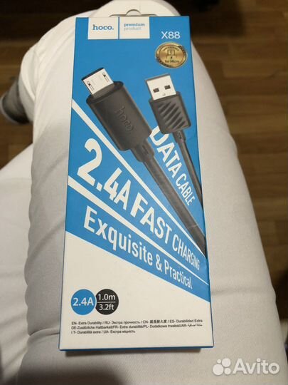 Зарядное устройство для телефона