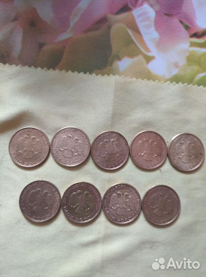 Монета 50 рублëвая 1993 г