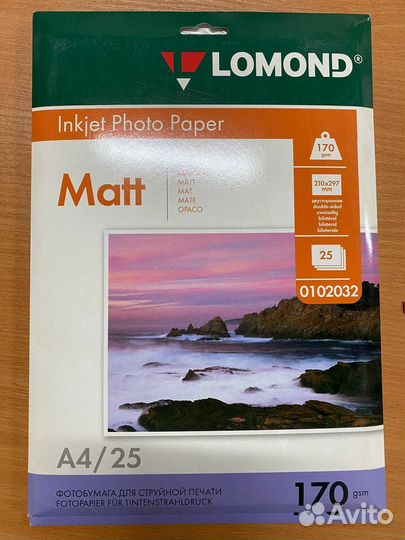 Бумага lomond