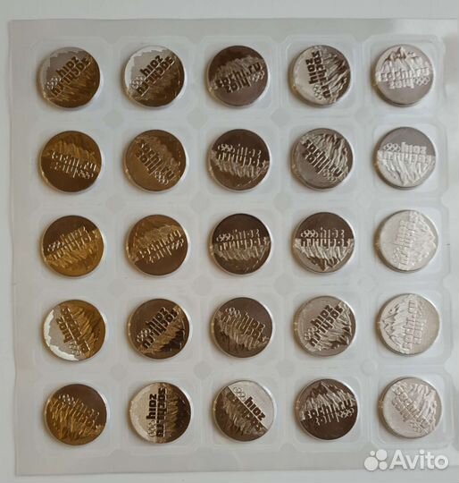 25 рублей Сочи 2014г.в блистере