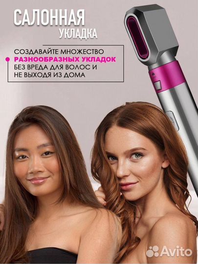 Dyson аналог Premium