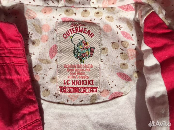 Куртка для девочки