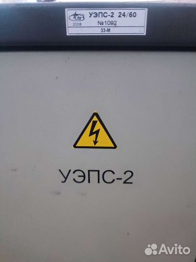 Уэпс-2 24/60