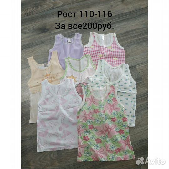 Футболка кофта шорты юбка