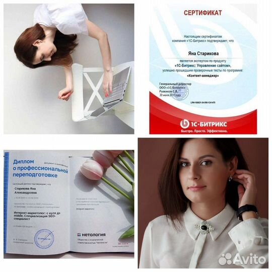 Услуги копирайтинга: посты, тексты под заказ