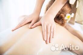 Массаж лица и тела