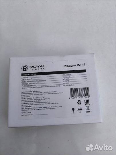 OSK106 Wi-Fi модуль royal Clima