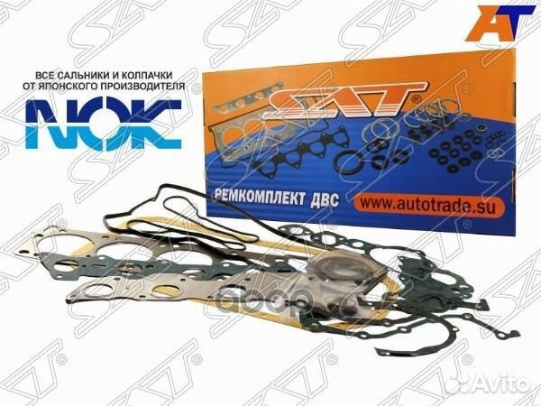 Ремкомплект двс QG13DE nissan wingroad/AD/sunny