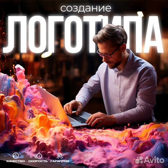 Презентация для бизнеса