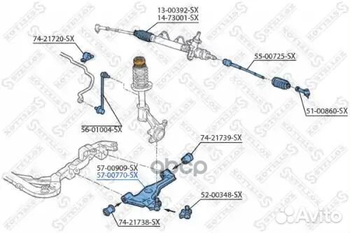 Рычаг правый Opel Vectra all 96 5700770SX