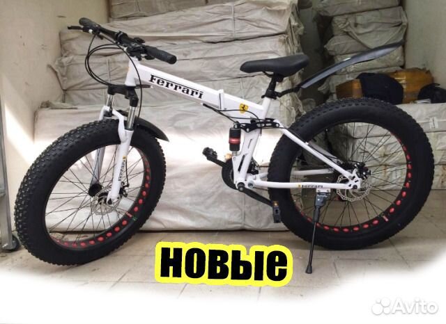 Велосипед Фэтбайк новый