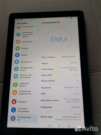 Планшет huawei mediapad T 10