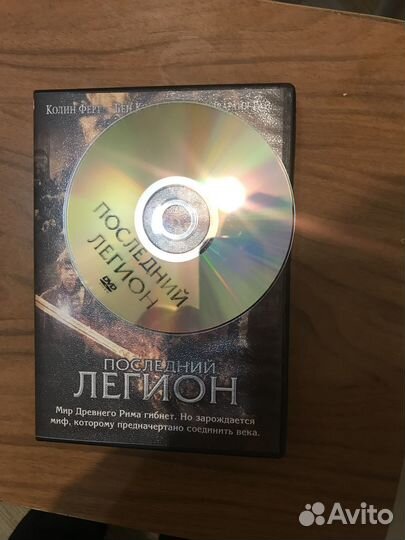 DVD диски с фильмами лицензионные