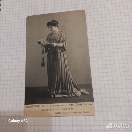 Старинные открытки