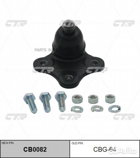 CTR CB0082 Опора шаровая fiat Grande Punto 2007