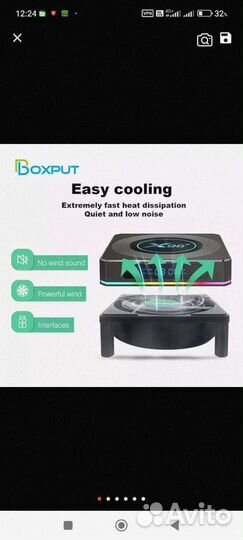Охлаждение для тв приставки