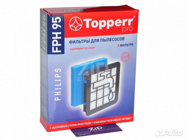 Topperr FPH95 Набор фильтров пылесоса philips