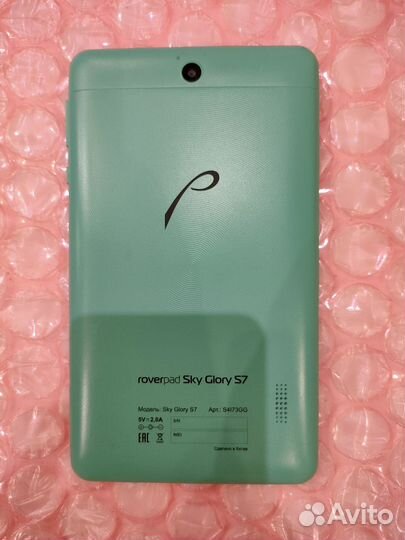 RoverPad Sky Glory S7