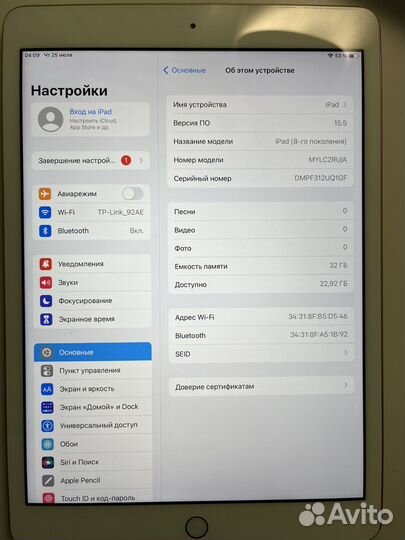 iPad 8 поколения 32gb