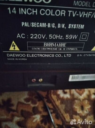 Телевизор бу