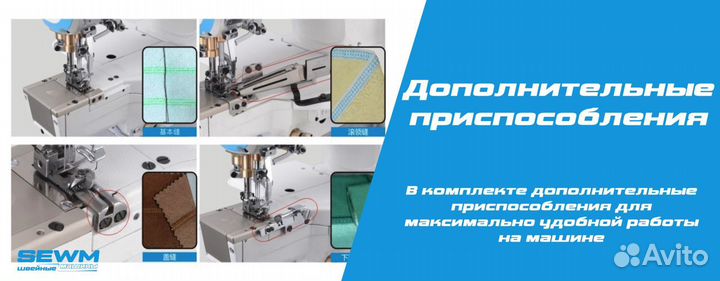 Подгиб низа футболки Jack JK-K5