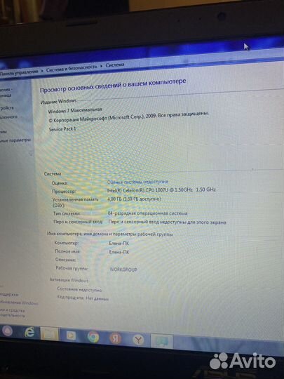 Ноутбуки на запчасти Asus и Lenovo