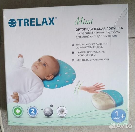 Детская подушка ортопедическая trelax