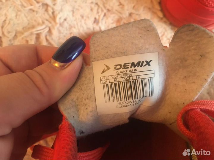 Сороконожки demix