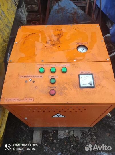 Парогенератор Пар-100