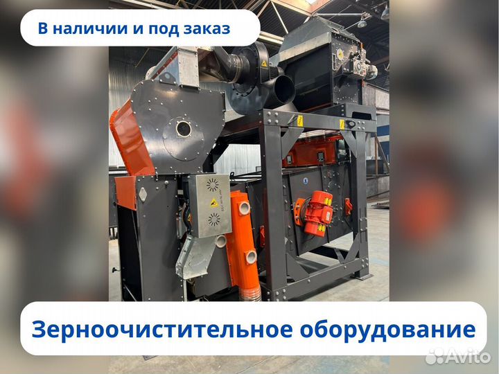 Плоскодонный силос под ключ с гарантией
