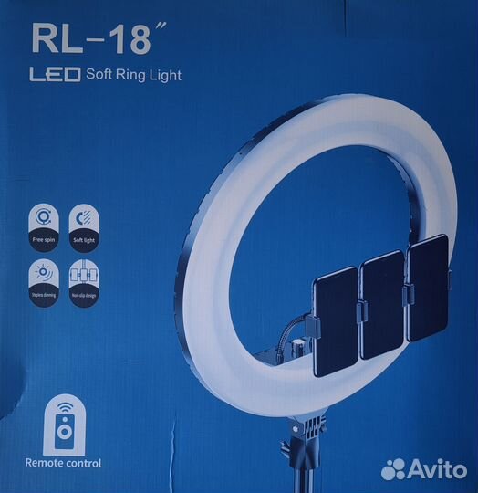 Кольцевая лампа со штативом