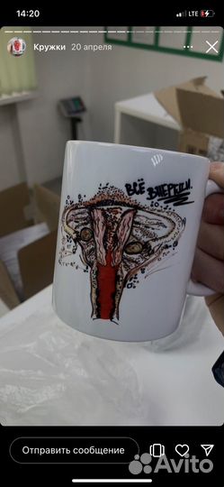 Кружки для чая