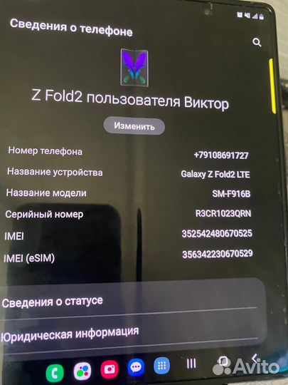 Samsung alaxy z fold 2 разбор