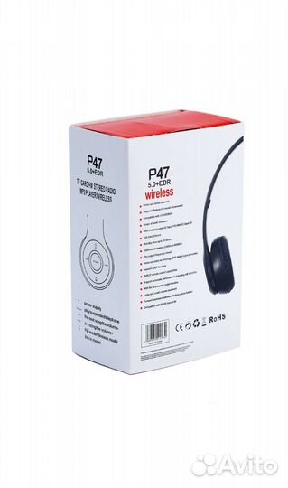 Беспроводные наушники