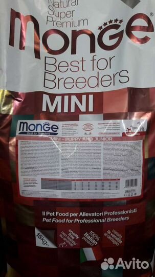 Корм для собак и кошек Карми, Монж и другие